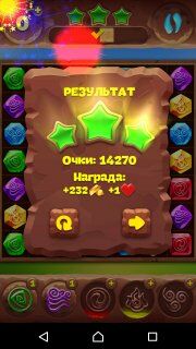 566-й уровень планеты самоцветов инструкция 