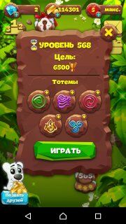 568-й уровень планеты самоцветов секреты