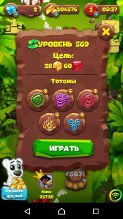 569-й уровень планеты самоцветов решение