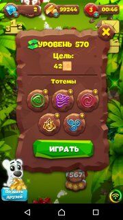 570-й уровень планеты самоцветов подсказки