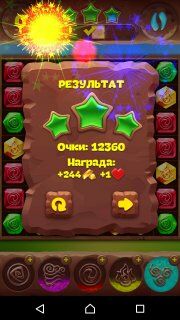 570-й уровень планеты самоцветов подсказки