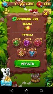 571-й уровень планеты самоцветов ответы