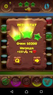 571-й уровень планеты самоцветов ответы