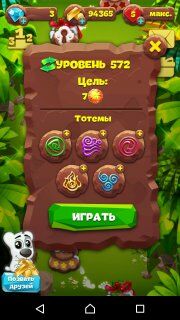 572-й уровень планеты самоцветов помощь