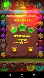 572-й уровень планеты самоцветов помощь