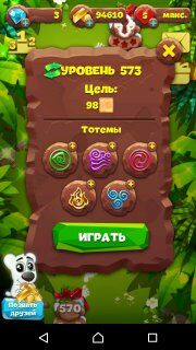 573-й уровень планеты самоцветов на три звезды