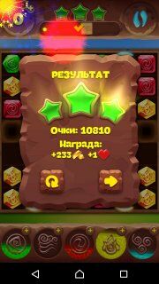 574-й уровень планеты самоцветов советы по прохождению