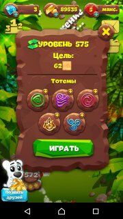 575-й уровень планеты самоцветов прохождение на 3 звезды