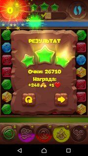 575-й уровень планеты самоцветов прохождение на 3 звезды