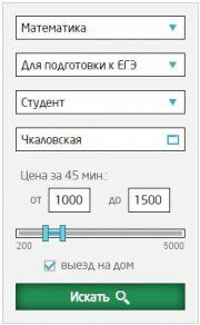 Подготовка к ЕГЭ по математике с помощью Умник.ру