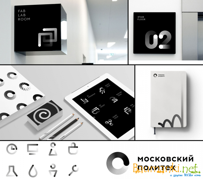 Новая официальная символика