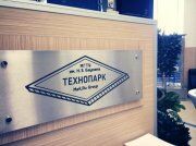 Обзор Технопарка@mail.ru