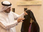 Объединённые Арабские Эмираты