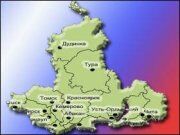 Несколько слов о Сибири