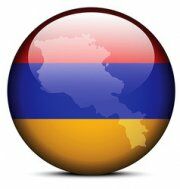 Армения