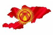 Киргизия с туристической точки зрения