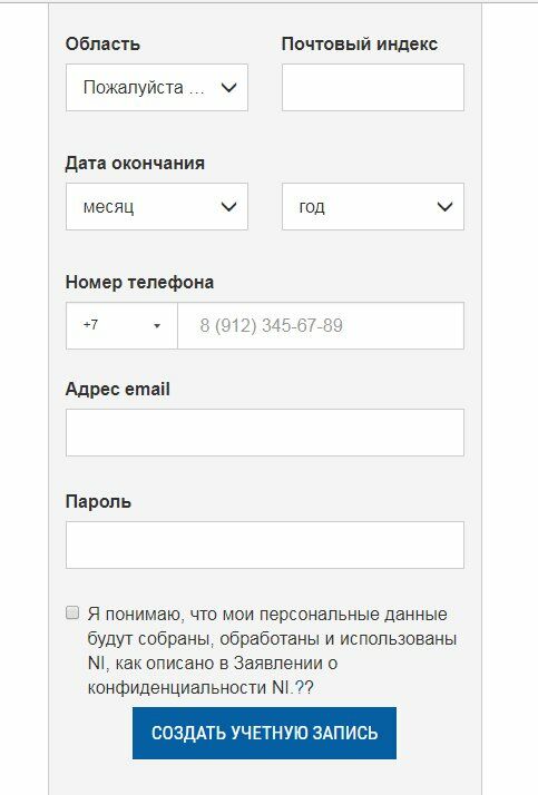 Как получить Multisim бесплатно