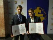 Дайджест бауманских новостей января 2018