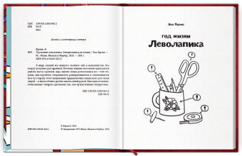 Как правильно оформить список литературы в дипломной работе