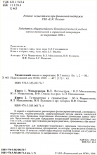 Как правильно оформить список литературы в дипломной работе