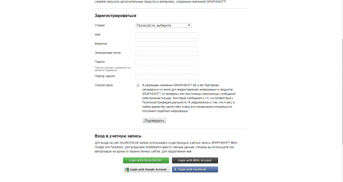 Как получить ArchiCAD бесплатно