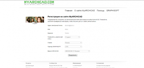 Как получить ArchiCAD бесплатно
