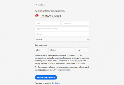 Программы от Adobe со скидкой для студентов и преподавателей