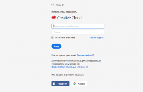 Программы от Adobe со скидкой для студентов и преподавателей