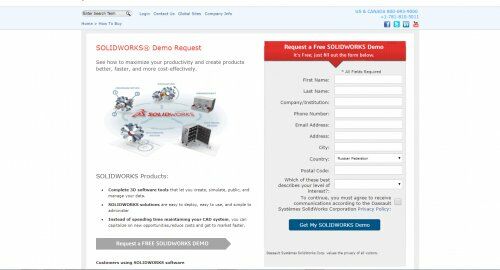 Как скачать бесплатно SolidWorks