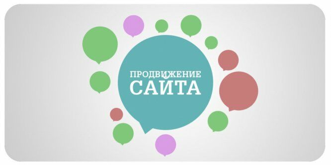 Два шага, чтобы подготовить сайт для тонны новых обратных ссылок