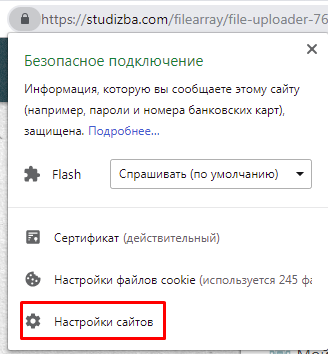 Ничего не происходит при выборе файлов (решение проблемы)
