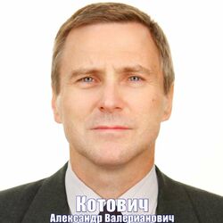 Котович Александр Валерианович в МГТУ им. Н.Э.Баумана Котович Александр Валерианович в МГТУ им. Н.Э.Баумана