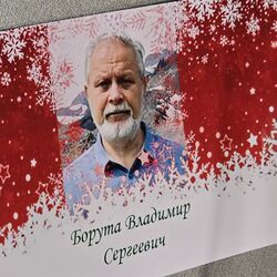 Борута Владимир Сергеевич в МГТУ им. Н.Э.Баумана Борута Владимир Сергеевич в МГТУ им. Н.Э.Баумана