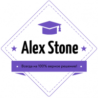 Alex Stone