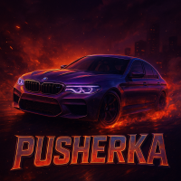 pusherka