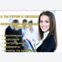 ufa.olya2023