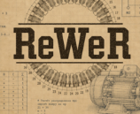 rewershop