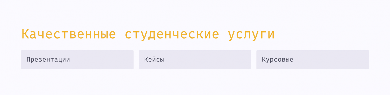 Картинка-подпись