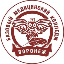 Студенческие работы БПОУ ВО «ВБМК» Учебные материалы БПОУ ВО «ВБМК»