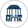 МГПК