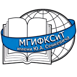 Студенческие работы МГИФКСиТ им. Ю.А. Сенкевича Учебные материалы МГИФКСиТ им. Ю.А. Сенкевича