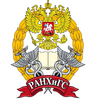 РАНХиГС в г. Барнаул