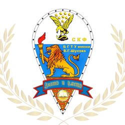 Студенческие работы БГТУ в г. Минеральные Воды Учебные материалы БГТУ в г. Минеральные Воды