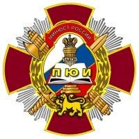 Студенческие работы АПУ ФСИН России в г. Псков Учебные материалы АПУ ФСИН России в г. Псков