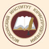 МИЮ