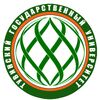 ТувГУ