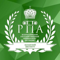 Студенческие работы ВГУЮ в г. Казань Учебные материалы ВГУЮ в г. Казань