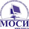 МОСИ