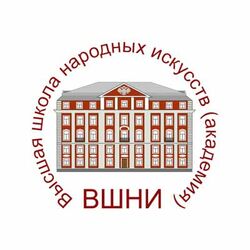 Студенческие работы ВШНИ Учебные материалы ВШНИ