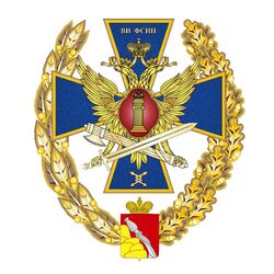 Студенческие работы ВИ ФСИН России Учебные материалы ВИ ФСИН России